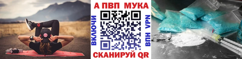 Alpha-PVP Соль Костомукша