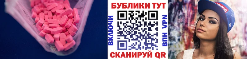 ЭКСТАЗИ DUBAI  Костомукша 