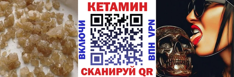Кетамин VHQ  дарнет шоп  Костомукша 
