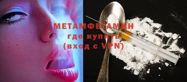 спайс Богородск