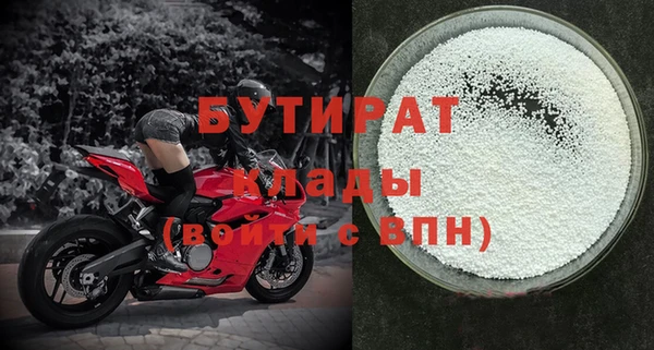 гашик Богородицк