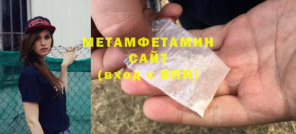 спайс Богородск
