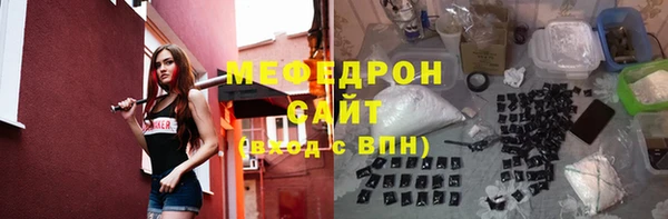 спайс Богородск