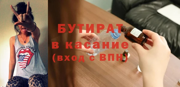 гашик Богородицк