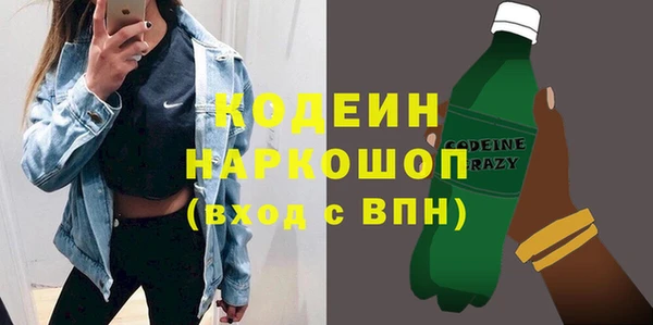 гашик Богородицк