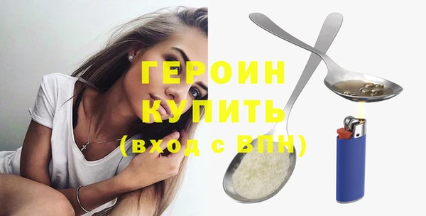 герыч Богданович
