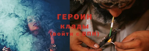спайс Богородск