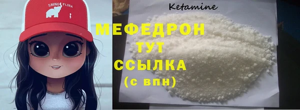 спайс Богородск
