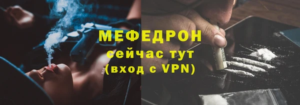 гашик Богородицк