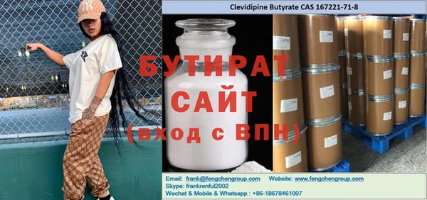 спайс Богородск