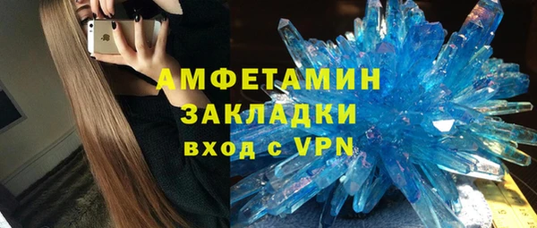 спайс Богородск