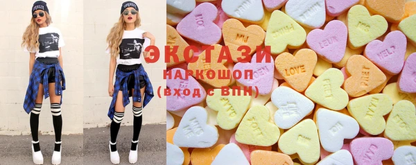 спайс Богородск