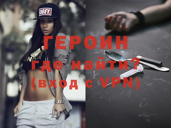 герыч Богданович