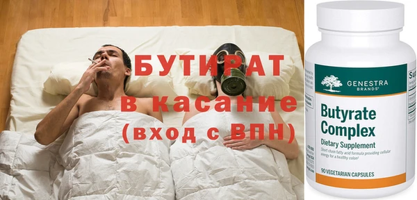 спайс Богородск