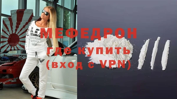 гашик Богородицк