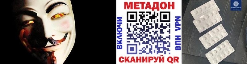 МЕТАДОН белоснежный Костомукша
