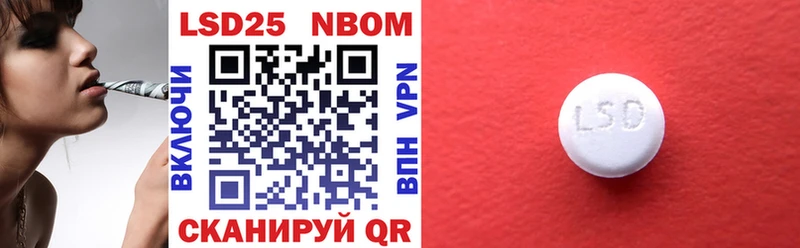 Марки N-bome 1,5мг  цены   Костомукша 