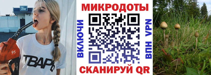 Галлюциногенные грибы прущие грибы  цена   Костомукша 